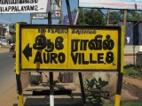 Auroville_16